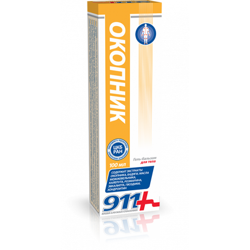 Ocopnic gel 911