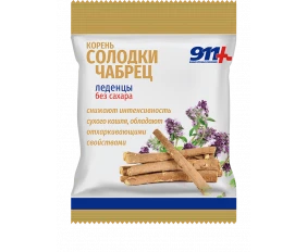 911 Леденцы (корень солодки, чабрец и витамин С)
