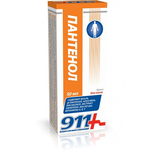Pantenol 911 crema