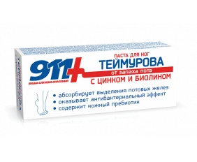 Паста Теймурова 911