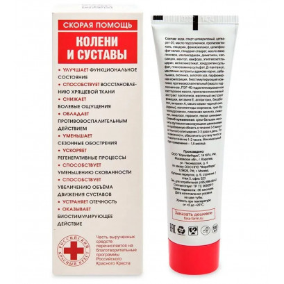 Ajutor de urgență Genunchi și articulații venin de scorpion/condroitină/glucosamină 100 ml