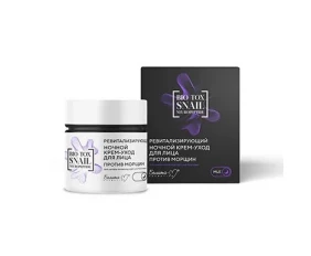 Cremă de noapte revitalizantă pentru față împotriva ridurilor 50g