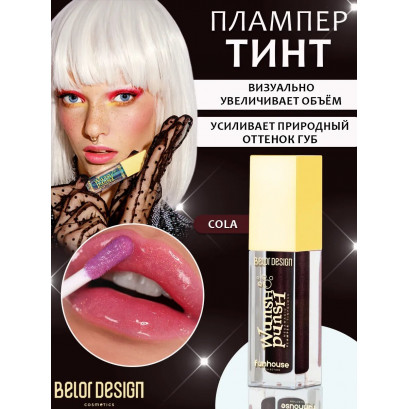 Belor Design Плампер-тинт для губ Funhouse Wunsh Punsh тон 2 кола