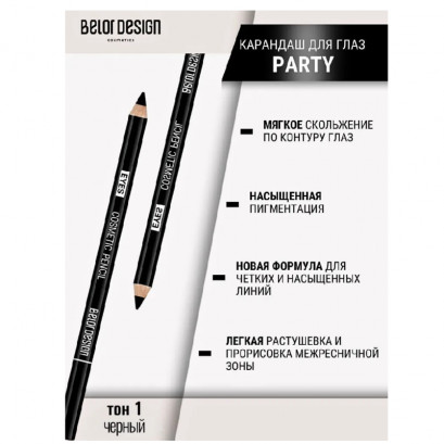 Belor Design Карандаш косметический для глаз тон 1 черный