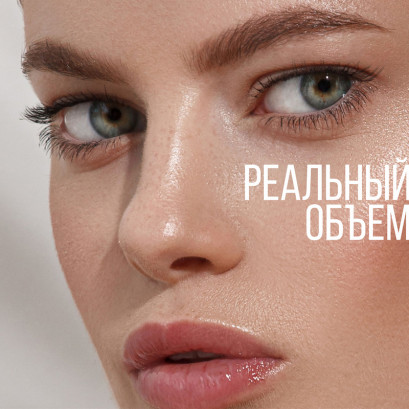 Belor Design Тушь для ресниц NUDE Harmony объемная