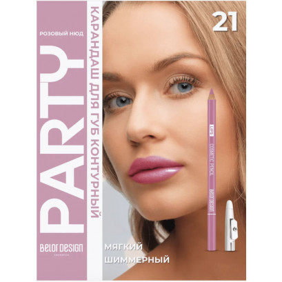 Belor Design Карандаш косметический для губ тон 21 розовый нюд