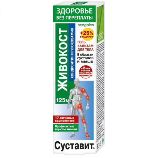 Sustavit Jivocost Chondroitin Glucosamine gel-balsam pentru corp 125 ml