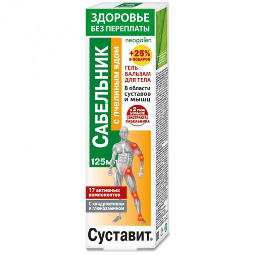 Substavit Sabelnic cu venin de albine gel-balsam 125 ml