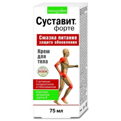 Sustavit forte cremă pentru articulații și coloană vertebrală 75 ml
