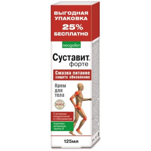 Sustavit forte cremă pentru articulații și coloană vertebrală 125 ml