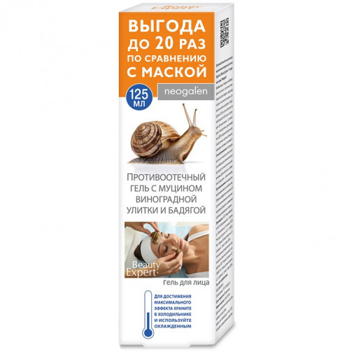 Beauty Expert Gel de față anti-umflături cu Mucină de melc și Badeaga 125 ml