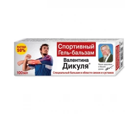 Валентина Дикуля гель-бальзам Спортивный 100 мл
