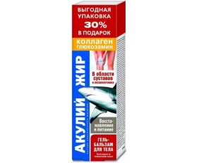 Акулий жир Коллаген с глюкозамином гель-бальзам 125 мл
