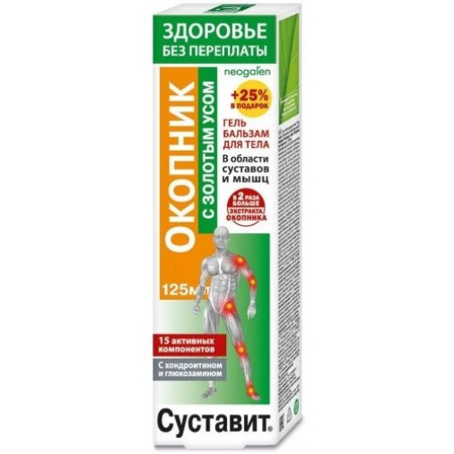 Sustavit Ocopnic cu Zolotoi us gel-balsam 125 ml