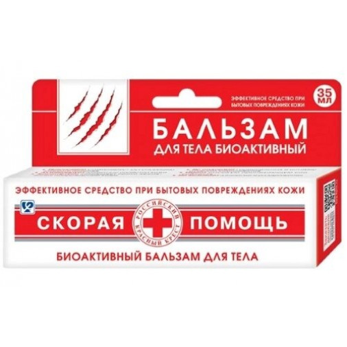 Balsam de ambulanță pentru vindecarea rănilor 35 ml