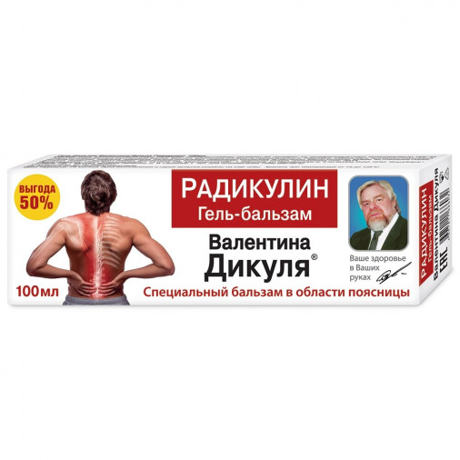 Radiculin balsamul al lui Valentin Dikul 100ml