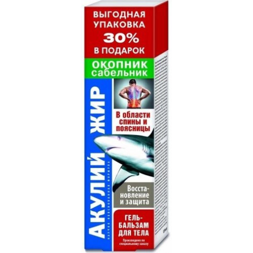 Gel-balsam cu ulei de rechin pentru corp 125 ml Comfrey și Sabelnik