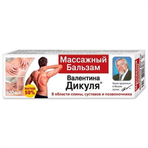 Balsam de masaj Valentin Dikul 100 ml
