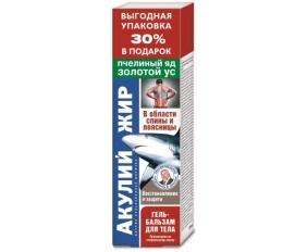 Акулий жир гель-бальзам Пчелиный яд и Золотой ус для тела 125 мл