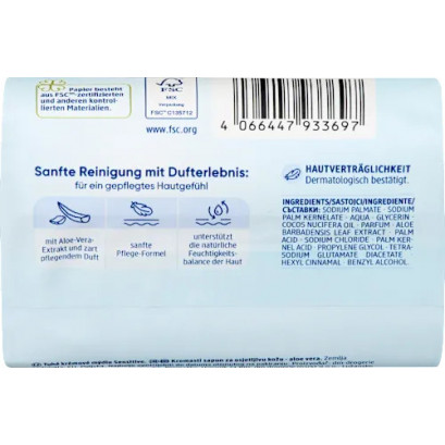 DM Balea Мыло-крем кусковое для чувствительной кожи 150 г