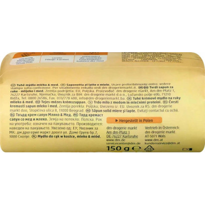 DM Balea Мыло-крем кусковое молоко и мед 150 г