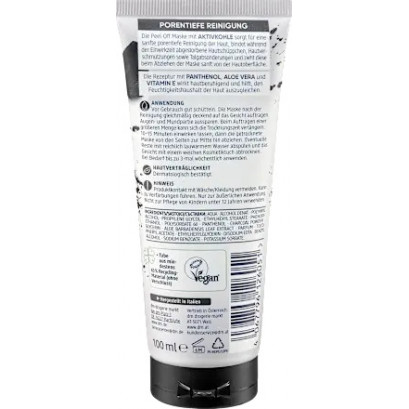 DM Balea Маска пленка с активированным углем 100 мл