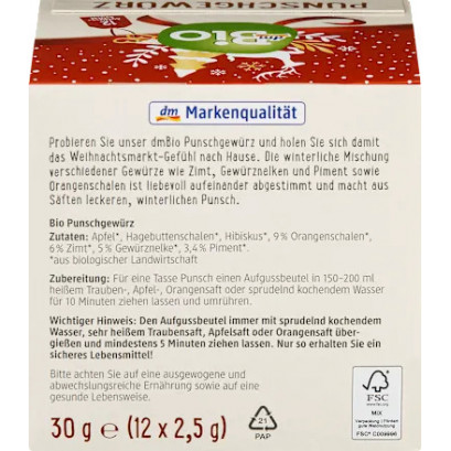 DM DmBio Чай с пряностями Пунш 30г (12 пакетиков)