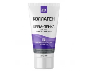 ZD Collagen Cream-spuma de fata pentru curatare și hidratare 150ml