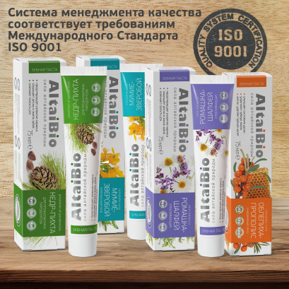 Altai Bio Pastă de dinți pentru îngrijire zilnică cătină și propolis 75ml