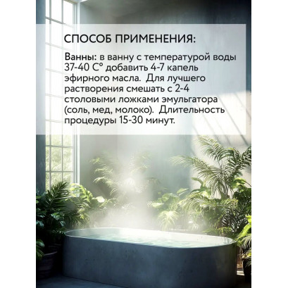 Эфирное масло апельсина