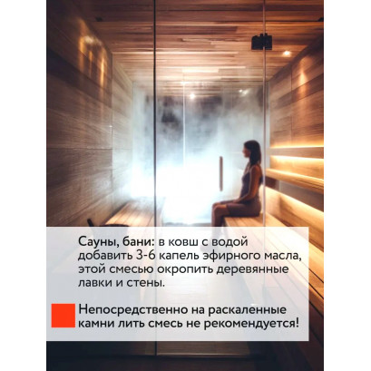 Эфирное масло апельсина