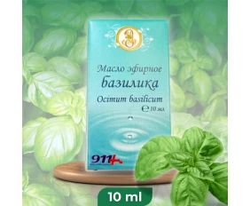 Базилик эфирное масло