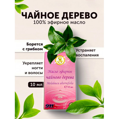 Масло чайного дерева