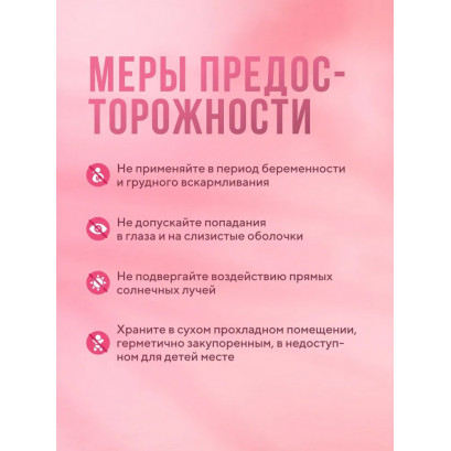 Эфирное масло лимона