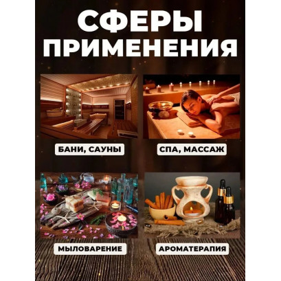 Ромашка эфирное масло