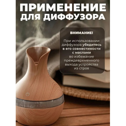 Ромашка эфирное масло