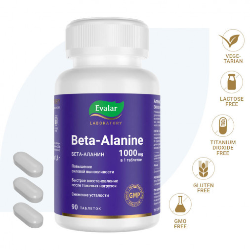 Beta-Alanina