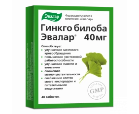 Гинкго билоба Эвалар 40 мг