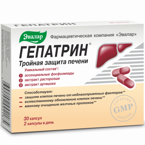 Hepatrin