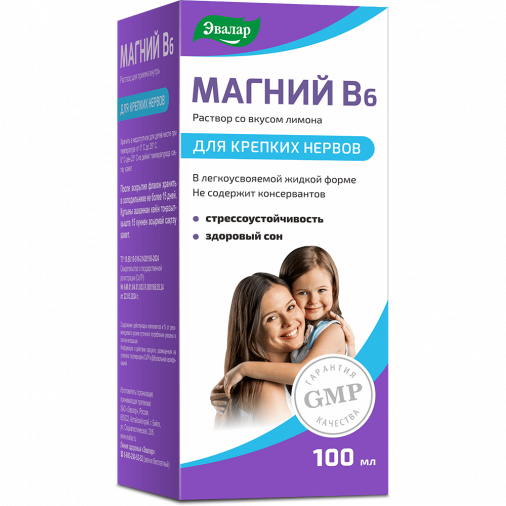 Magneziu B6 solutie