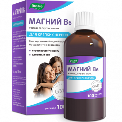 Магний B6 раствор