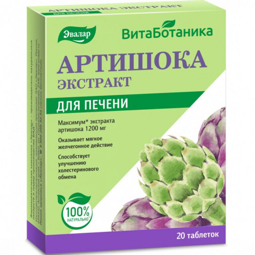 Anghinare extract N20 comp