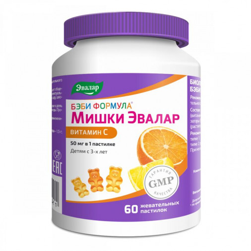 Baby Fomula Ursuleti Vitamina C