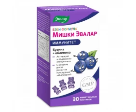  Бэби Формула Мишки Иммунитет N30