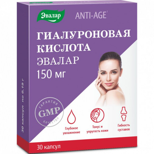 Avicenna omecap капсулы. Анти эйдж капсулы. Анти эйдж эвалар. Анти эйдж капсулы. Коэнзим q10 evalar.