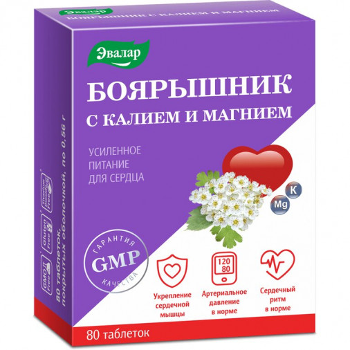 Paducel cu potasiu si magneziu