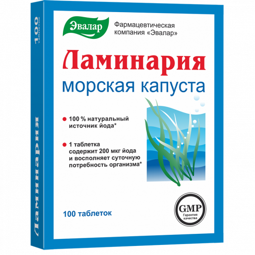 Laminaria