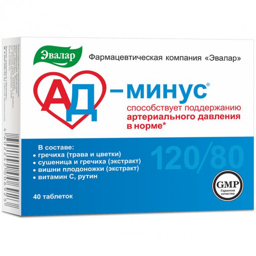 AD minus