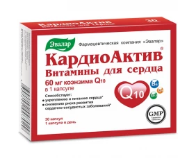 КардиоАктив витамины для сердца