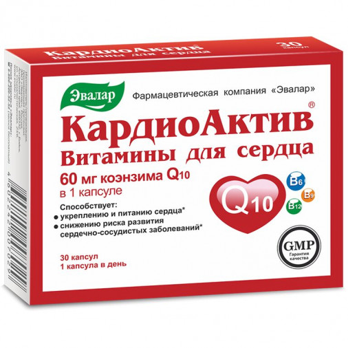 CardioActiv vitamine pentru inima